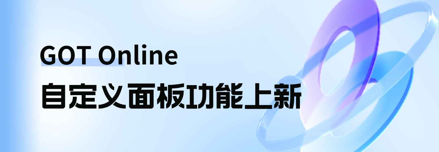 自定义面板，高效的游戏性能分析利器