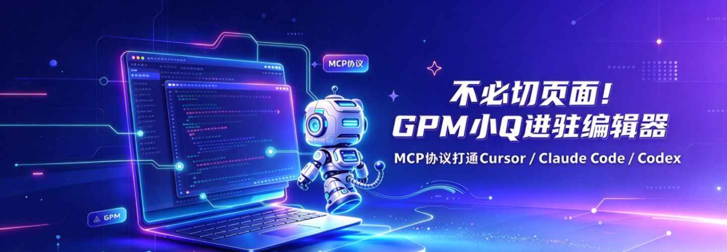 数字员工最大的问题，不是不够聪明，是你得先想起它