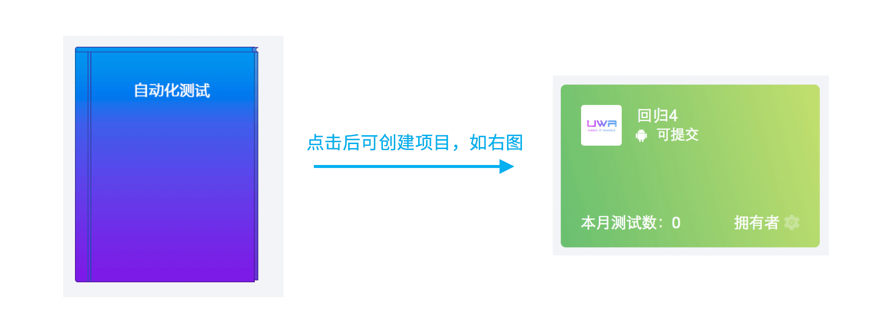 请输入图片描述