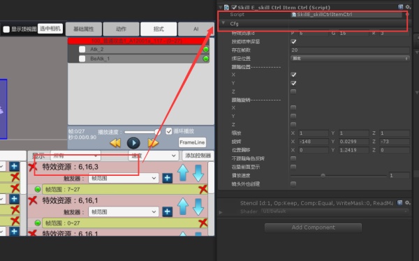 Act File Editor ACT技能编辑器的制作经验_act文件资源修改-CSDN博客